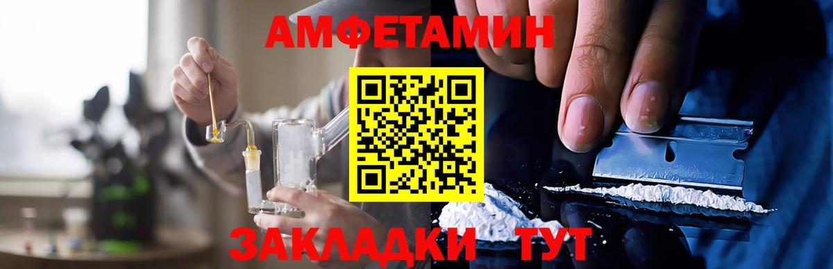 АМФЕТАМИН Розовый  MEGA ссылка  Кострома  Вход с VPN 