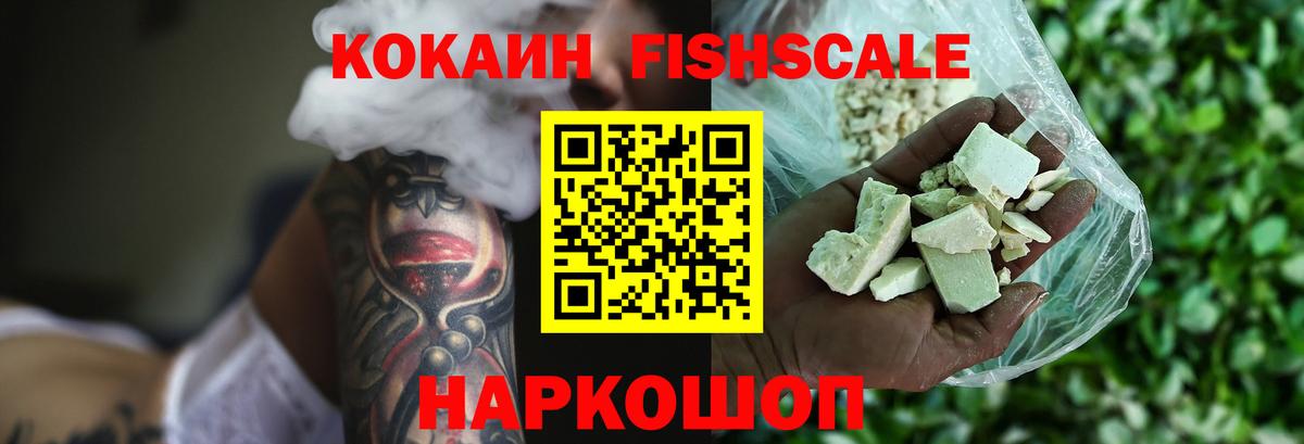 Кокаин Боливия Кострома