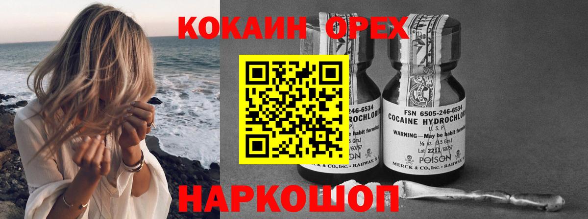 Cocaine Fish Scale  Вход с VPN  COCAIN Боливия  COCAIN  Кострома 