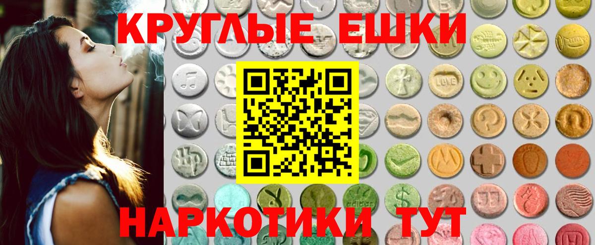 ЭКСТАЗИ  Экстази Punisher  Вход с VPN  Экстази Punisher  Кострома 