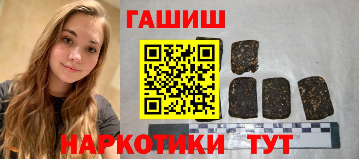 ГАШ гарик  Вход с VPN  Кострома  Гашиш гарик 