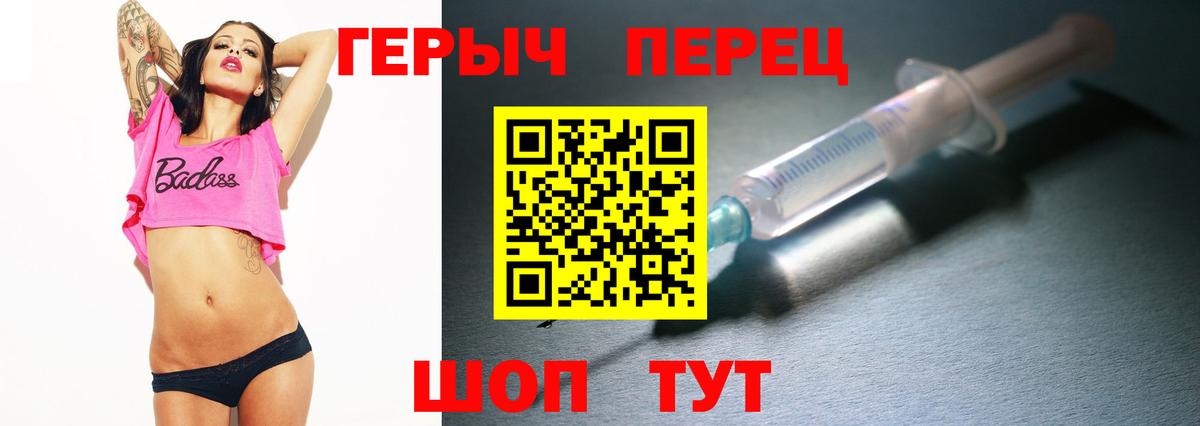 ГЕРОИН VHQ  Вход с VPN  ГЕРОИН  Кострома 