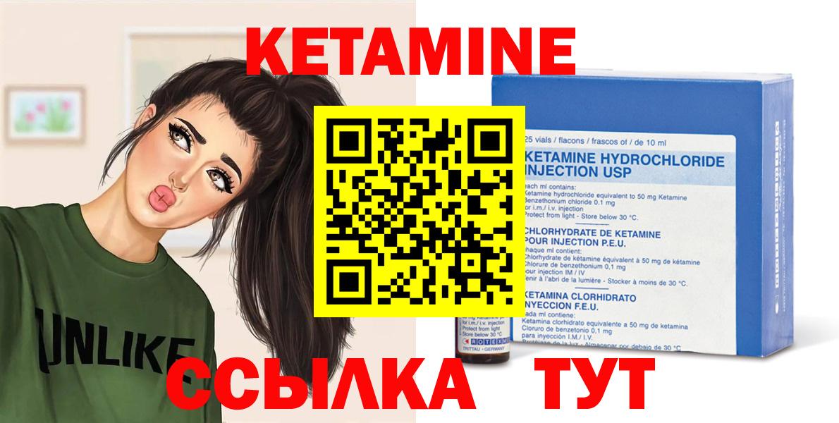 kraken сайт  Кетамин ketamine  Кострома  Вход с VPN  КЕТАМИН ketamine 