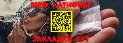 мефедрон Конаково