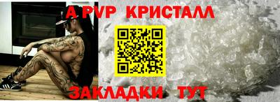 гидра Комсомольск-на-Амуре