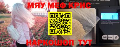 гидра Комсомольск-на-Амуре