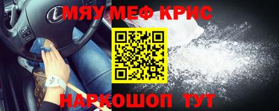 прущая мука Коммунар
