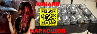 гидра Комсомольск-на-Амуре