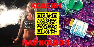 мефедрон Конаково