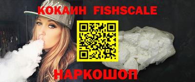 мефедрон Конаково