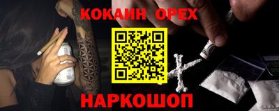 мефедрон Конаково