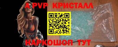 гидра Комсомольск-на-Амуре