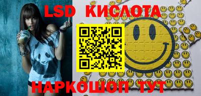 мефедрон Конаково