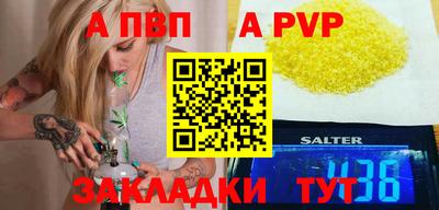 мефедрон Конаково