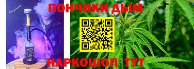 мефедрон Конаково