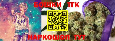 мефедрон Конаково