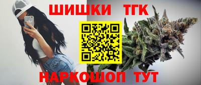 гидра Комсомольск-на-Амуре
