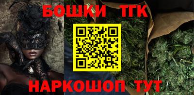 прущая мука Коммунар