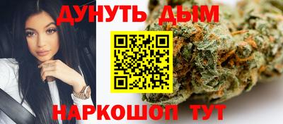 мефедрон Конаково