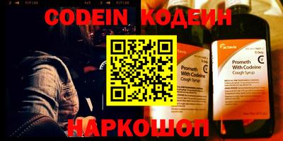 мефедрон Конаково