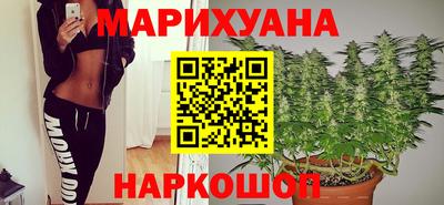 гидра Комсомольск-на-Амуре