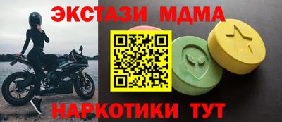 гидра Комсомольск-на-Амуре