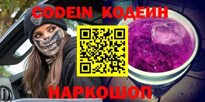 прущая мука Коммунар