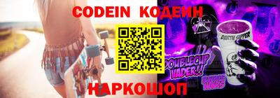 гидра Комсомольск-на-Амуре