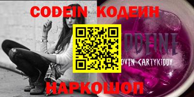мефедрон Конаково