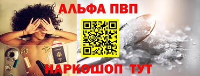 гидра Комсомольск-на-Амуре