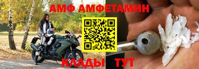 гидра Комсомольск-на-Амуре
