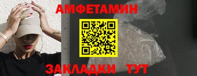 мефедрон Конаково