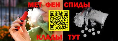 гидра Комсомольск-на-Амуре