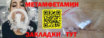 гидра Комсомольск-на-Амуре