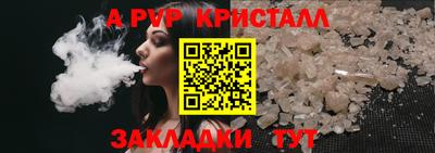 мефедрон Конаково