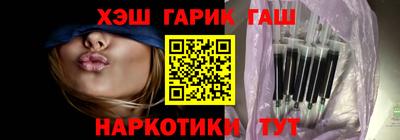 мефедрон Конаково