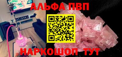 мефедрон Конаково