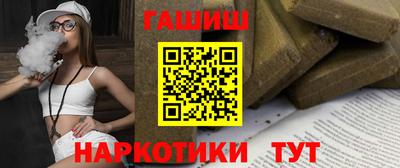 гидра Комсомольск-на-Амуре