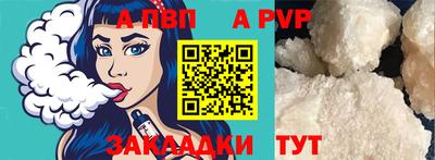 гидра Комсомольск-на-Амуре