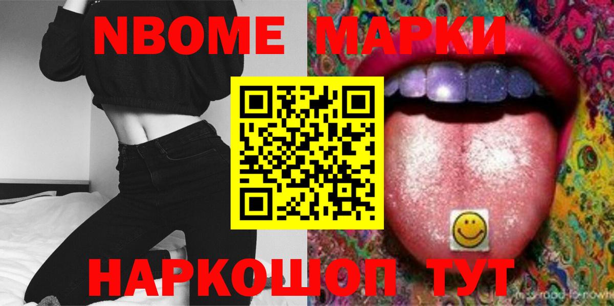 ЛСД экстази кислота Кострома