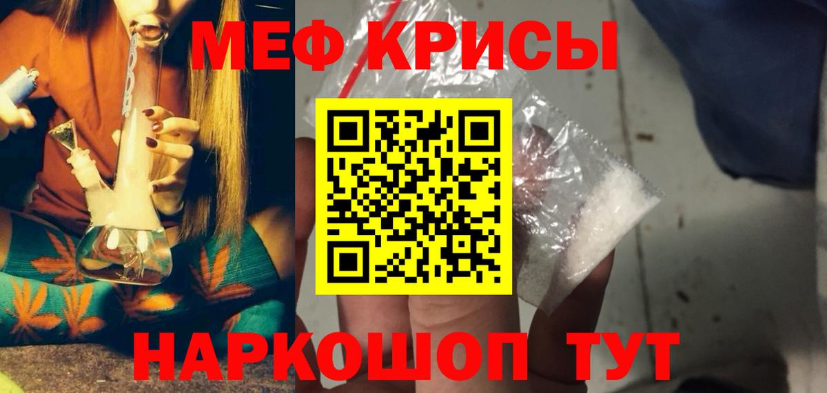 Мефедрон  Вход с VPN  Кострома  Меф 4 MMC  МЕФ  МЯУ-МЯУ mephedrone 