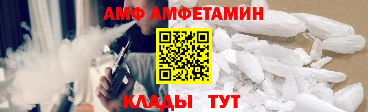 Первитин Methamphetamine  Первитин Methamphetamine  Вход с VPN  Кострома 